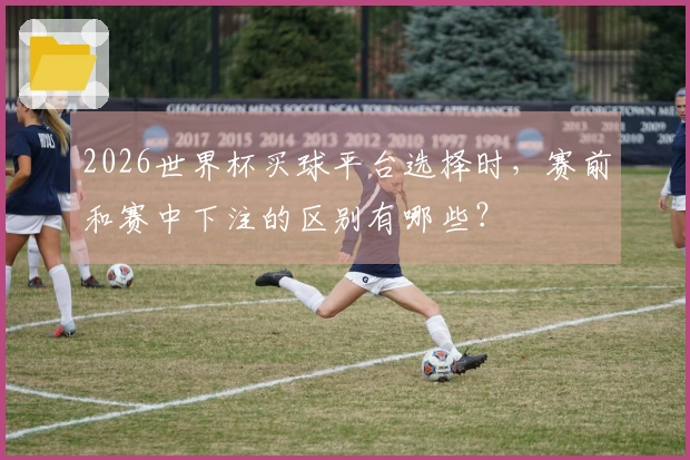 爱游戏体育资讯图片