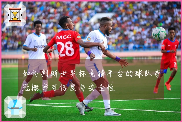 爱游戏体育资讯图片