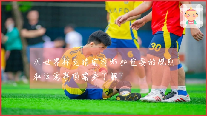 爱游戏体育资讯图片
