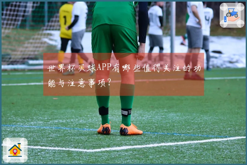 爱游戏体育资讯图片