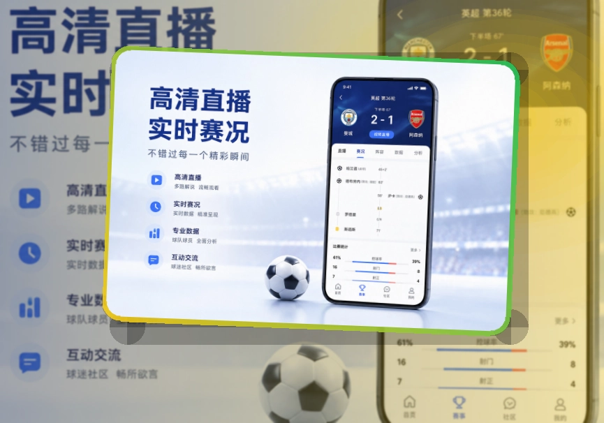 爱游戏APP界面图